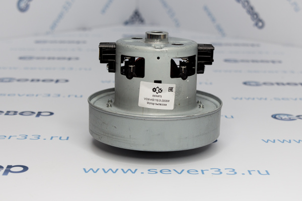Пылесос Двигатель Samsung 2000W H=119mm, D=135mm (VCM-HD119,5-2000W) VCM-20S_1