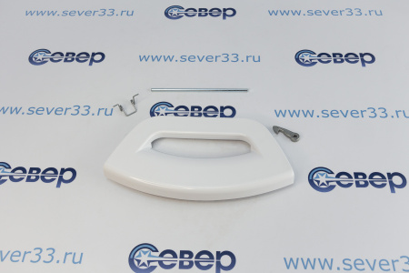 Ручка люка Ariston белая Futura 507932, 287785, 285747 | Продажа, монтаж и обслуживание холодильного оборудования | Север33