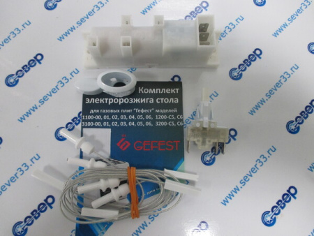 Комплект электророзжига "GEFEST" мод. 1100, 1200, 3100, 3200 (СП) | Продажа, монтаж и обслуживание холодильного оборудования | Север33