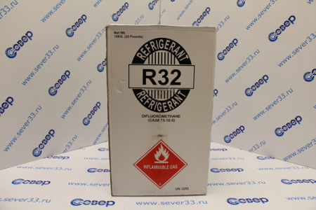 Фреон R-32 (1/10кг) | Продажа, монтаж и обслуживание холодильного оборудования | Север33
