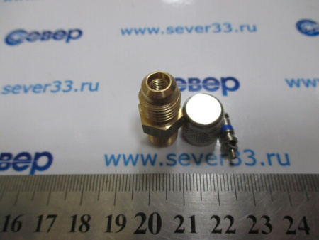 Штуцер сервисный с ниппелем (1/4"SAEх1/8"NPT) | Продажа, монтаж и обслуживание холодильного оборудования | Север33