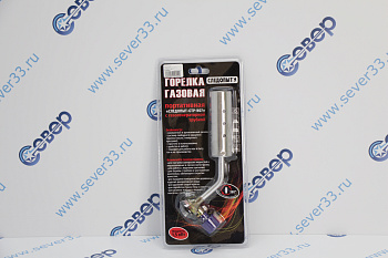 Горелка порт. "СЛЕДОПЫТ-GTP-N07", с газогенер. (цанг.)