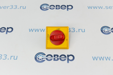 Ручка управления OHYS2RJE-RUH для рубильников  ОТ16..125FТ желто-красная | Продажа, монтаж и обслуживание холодильного оборудования | Север33