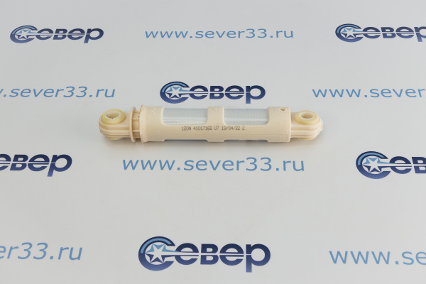 Амортизатор Zanussi 120 N 1240172104 L SAR015ZN_1