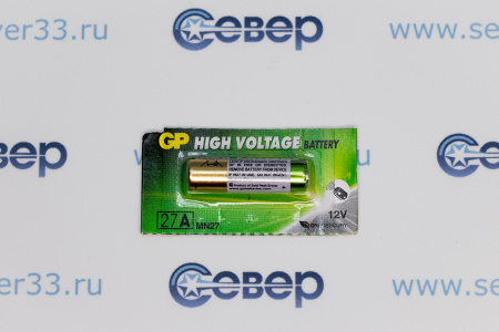 Батарейка GP 27АFRA BL5 | Продажа, монтаж и обслуживание холодильного оборудования | Север33