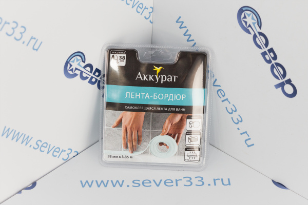 Лента бордюрная самоклеющаяся 38 мм x 3,35 м голубая (118) АККУРАТ_2