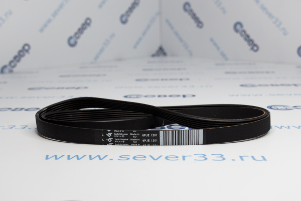 Ремень 1201J6_1198J6 зам. 119126, 112741_1