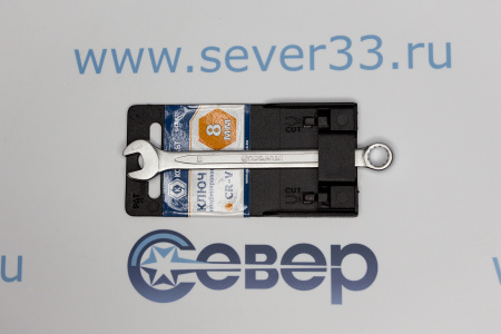 Ключ комбинированный КОБАЛЬТ 8 мм Cr-V  | Продажа, монтаж и обслуживание холодильного оборудования | Север33