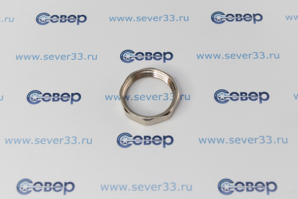 Контргайка, латунь 1", никель, RTP